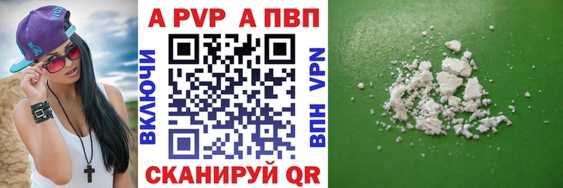 Наркотические вещества Урай А ПВП АМФЕТАМИН Гашиш Канабис COCAIN