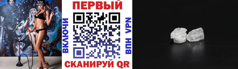 МЕГА ТОР Урай АМФЕТАМИН 97%