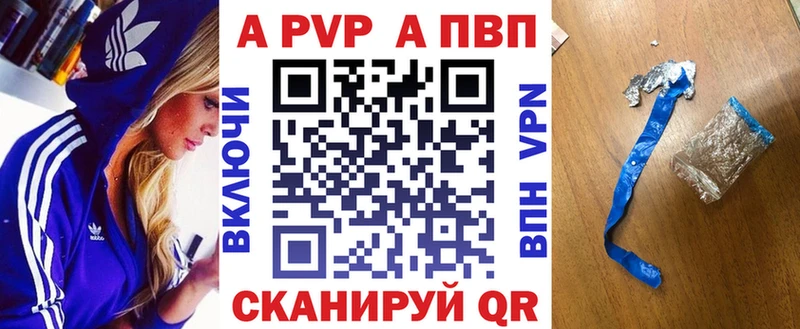Alfa_PVP СК КРИС  Урай 