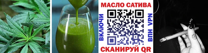 цена   Урай  Еда ТГК марихуана 