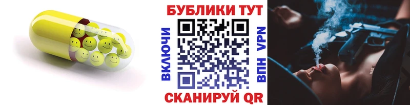 ЭКСТАЗИ VHQ  наркошоп  МЕГА ТОР  Урай 