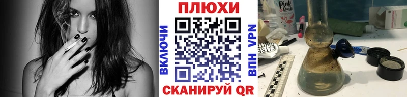 Гашиш гашик где продают Урай