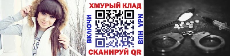 ГЕРОИН хмурый  блэк спрут маркетплейс  Урай 