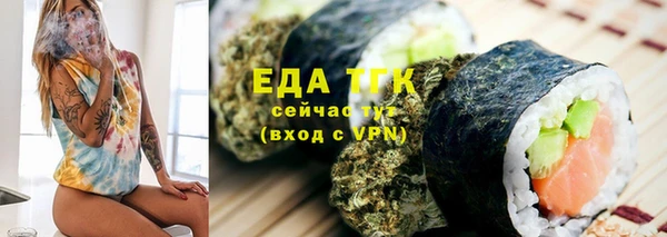 таблы Арсеньев