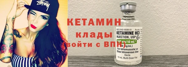 первитин Армянск