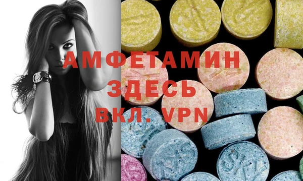 таблы Арсеньев