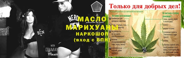 таблы Арсеньев