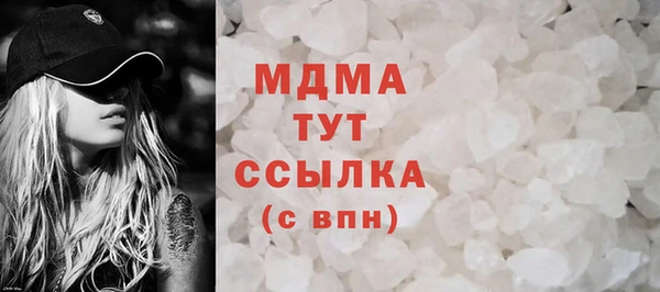 первитин Армянск