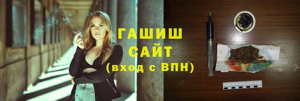 первитин Армянск