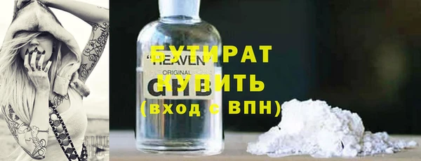 таблы Арсеньев