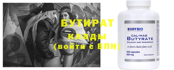 первитин Армянск