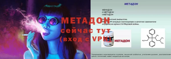 MDMA Аркадак