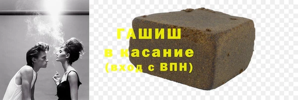 первитин Армянск