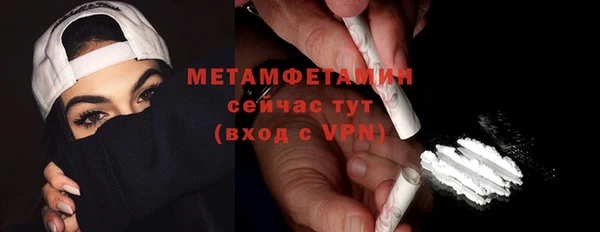 первитин Армянск
