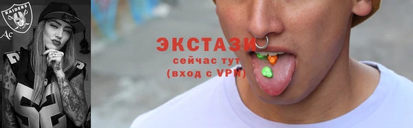 MDMA Аркадак
