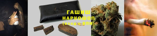 первитин Армянск