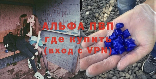 первитин Армянск