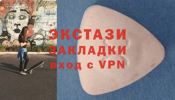 таблы Арсеньев