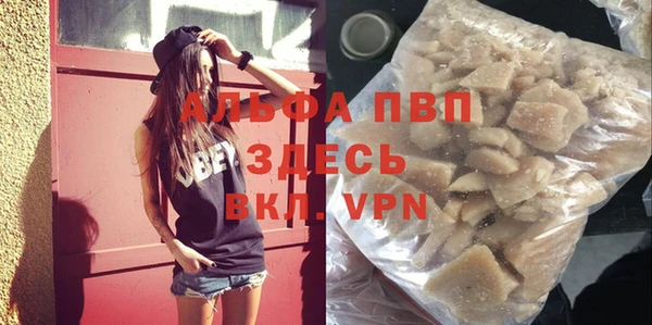 таблы Арсеньев