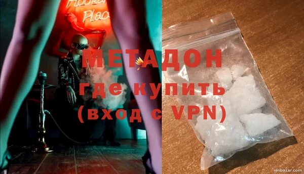 MDMA Аркадак