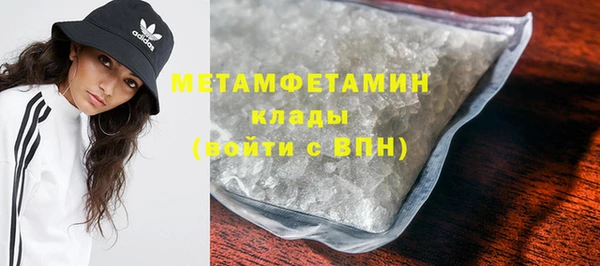 MDMA Аркадак