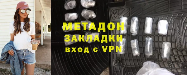 MDMA Аркадак