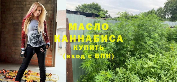 таблы Арсеньев