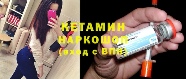 первитин Армянск