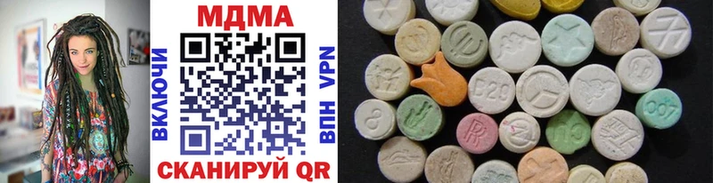 продажа наркотиков Урай MDMA crystal