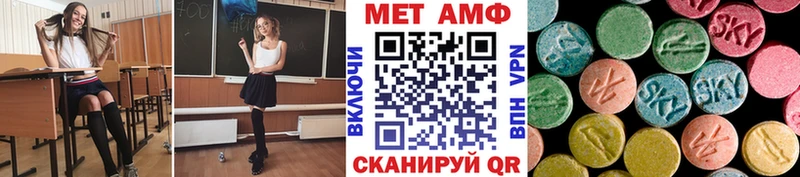 МЕТАМФЕТАМИН мет Урай