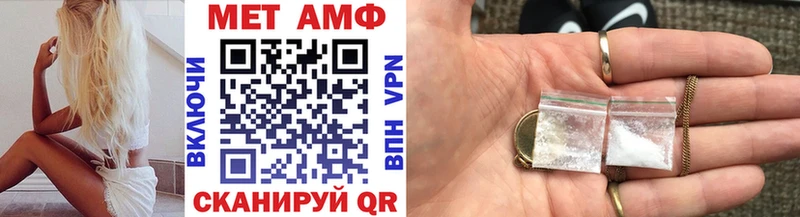 Метамфетамин кристалл  это какой сайт  Урай 