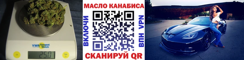 ТГК жижа  Урай 