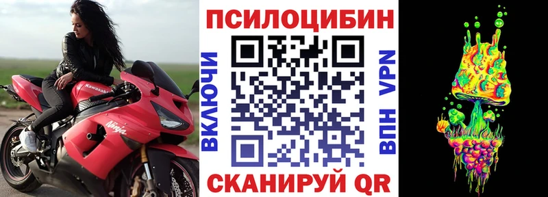 кракен ссылки Урай Галлюциногенные грибы GOLDEN TEACHER продажа наркотиков